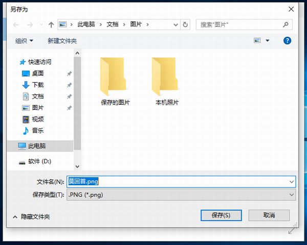 win10图片大小怎么改